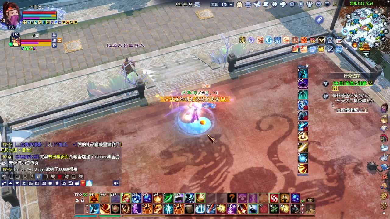 瑶台瑶台！接资源 第2段