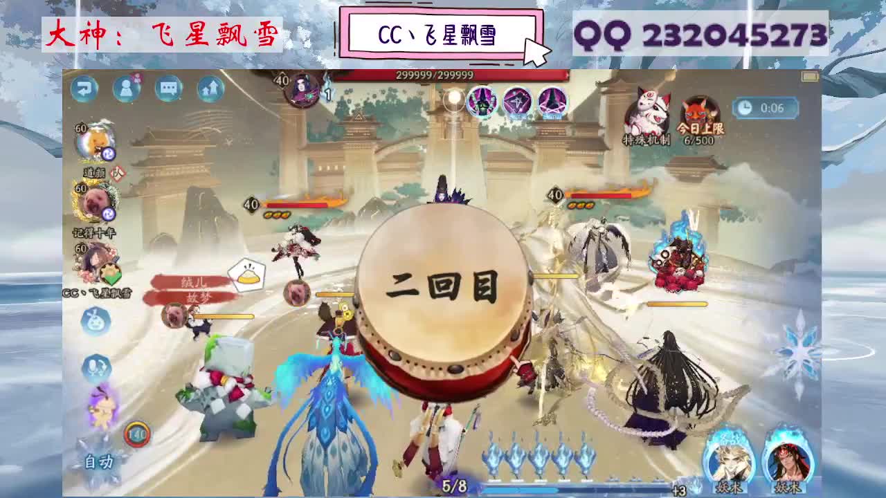 933 第5段