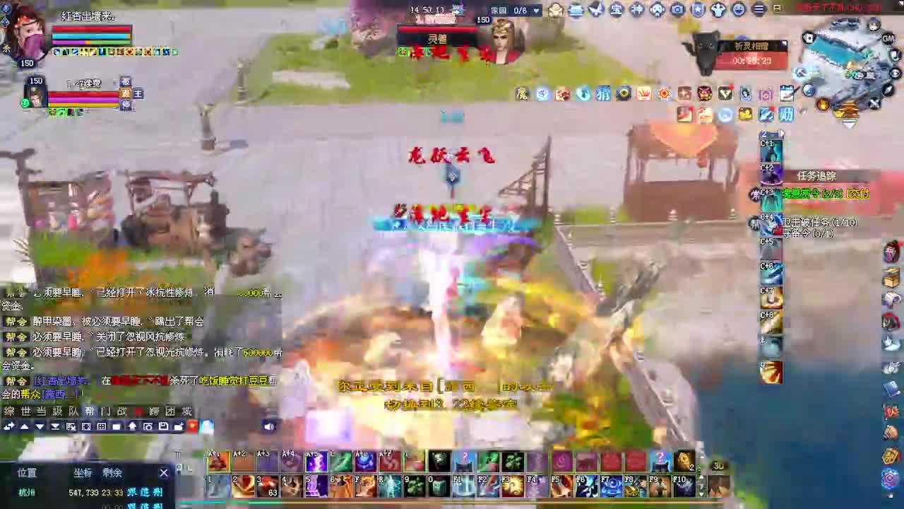 瑶台瑶台！接资源 第4段