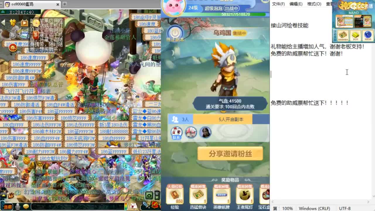 第一视角绍兴鉴湖剑会！ 第1段