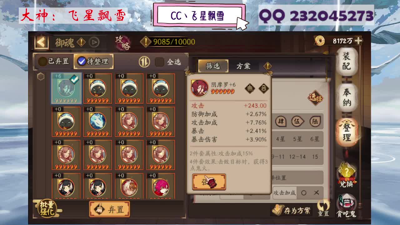 933 第8段