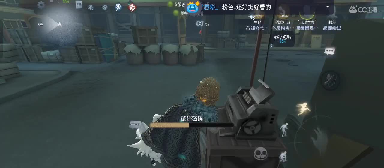 快来一起玩 第1段