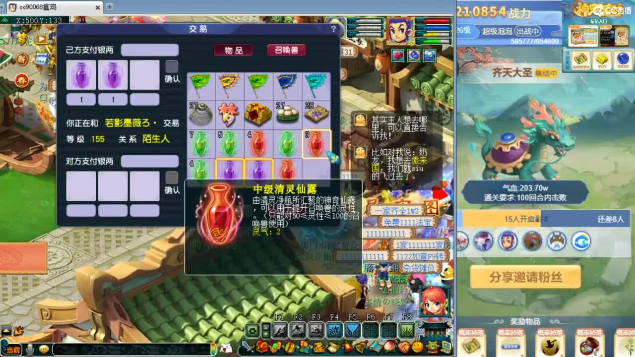 第一视角绍兴鉴湖剑会！ 第2段