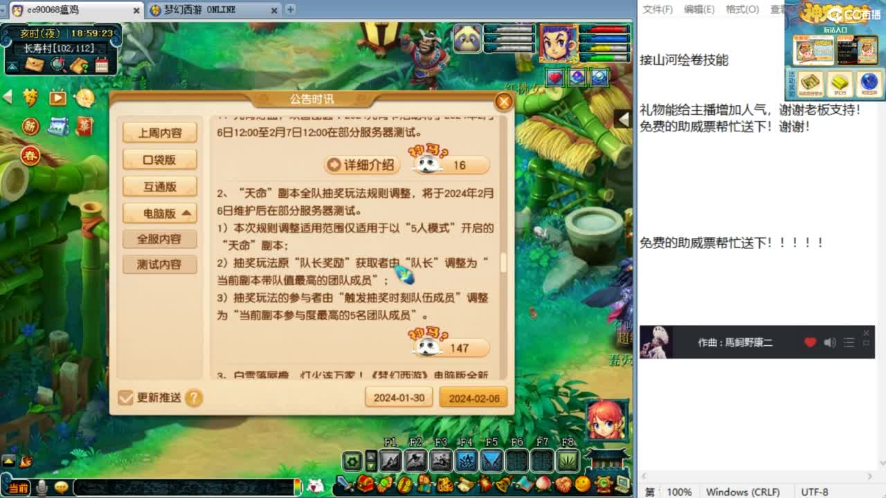 第一视角绍兴鉴湖剑会！ 第3段