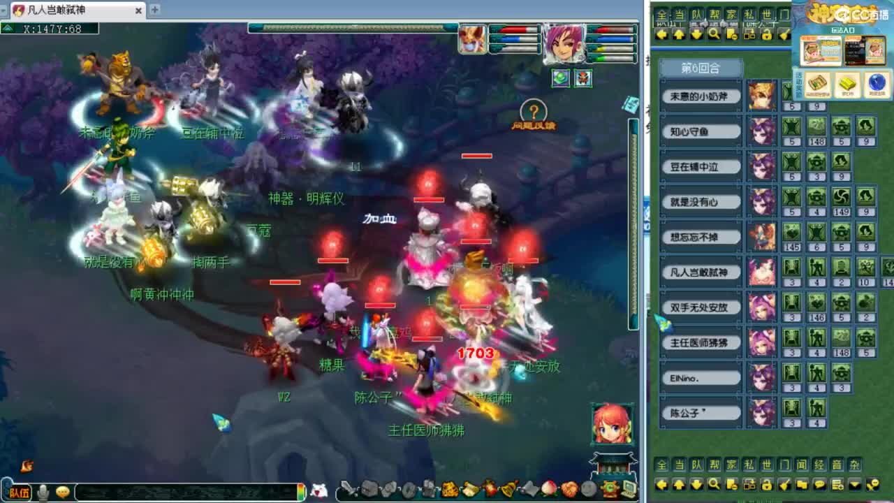 第一视角绍兴鉴湖剑会！ 第4段