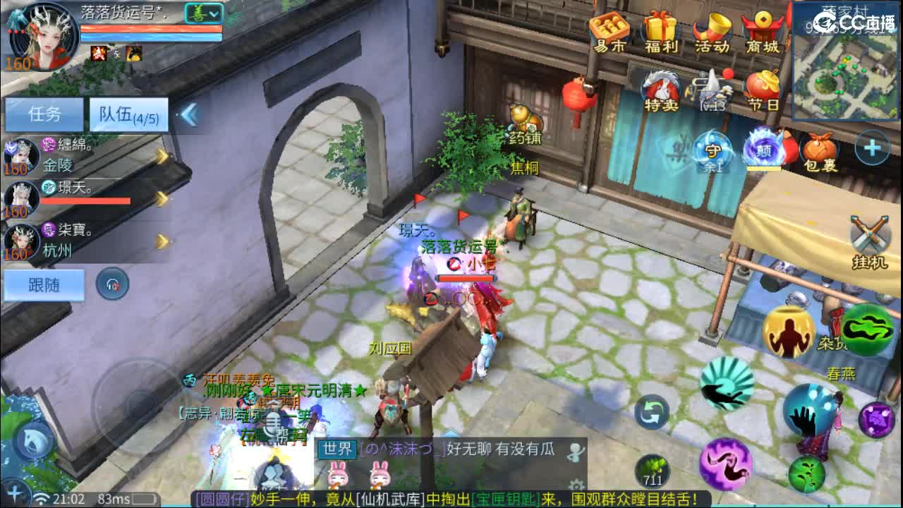 做更好的自己~ 第5段