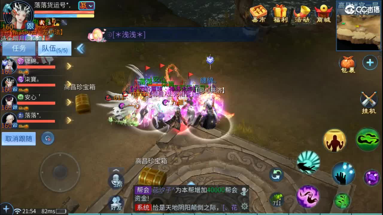 做更好的自己~ 第6段