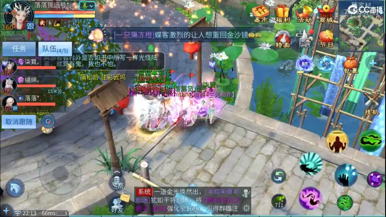 做更好的自己~ 第7段