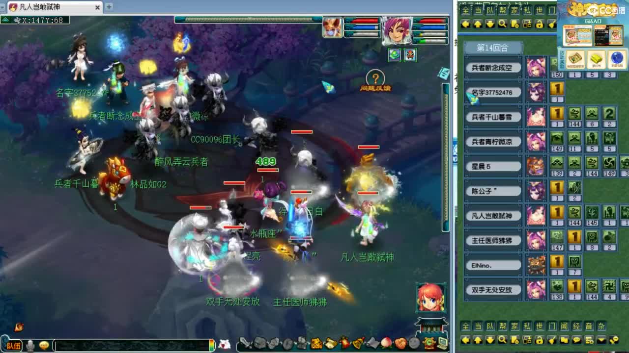 第一视角绍兴鉴湖剑会！ 第6段