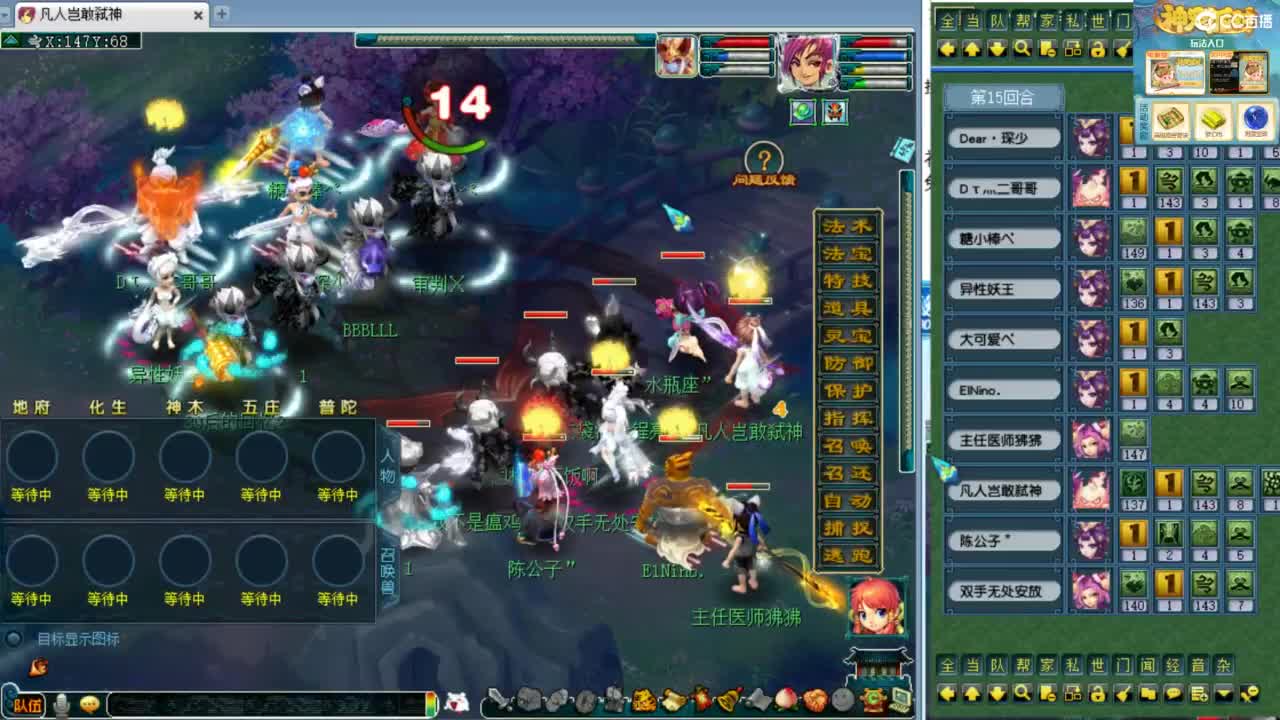 第一视角绍兴鉴湖剑会！ 第7段