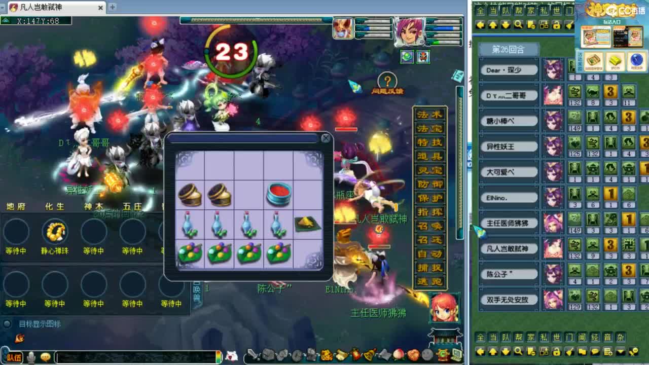 第一视角绍兴鉴湖剑会！ 第8段