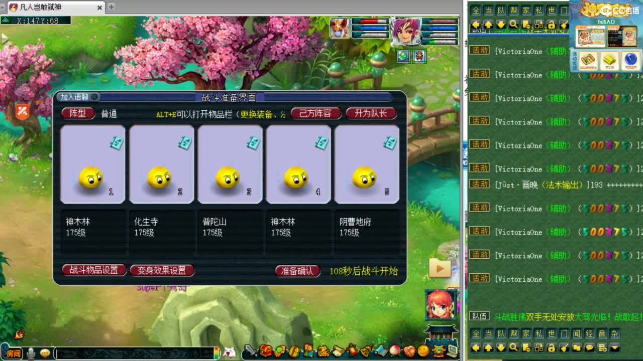 第一视角绍兴鉴湖剑会！ 第9段