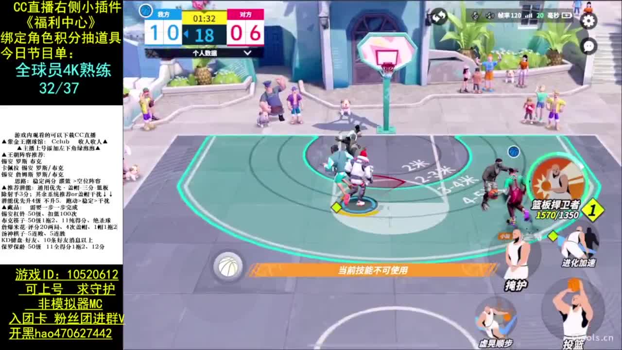 为数不多的手搓 第1段