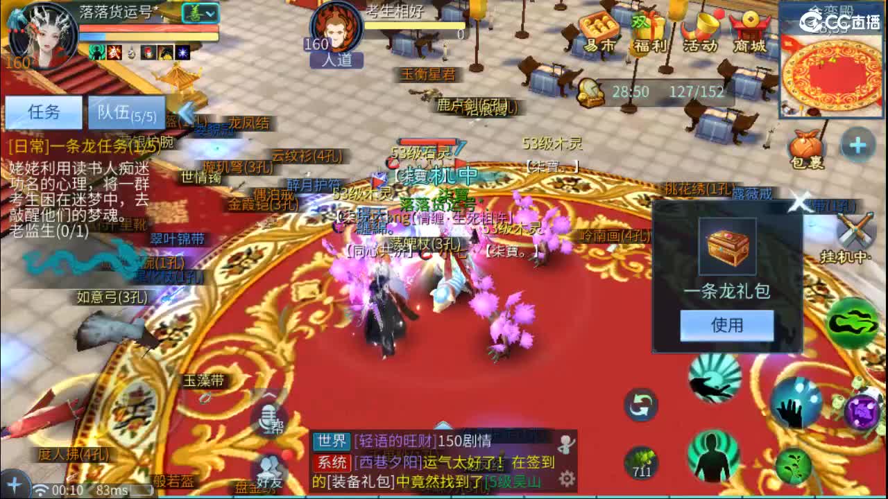 做更好的自己~ 第11段