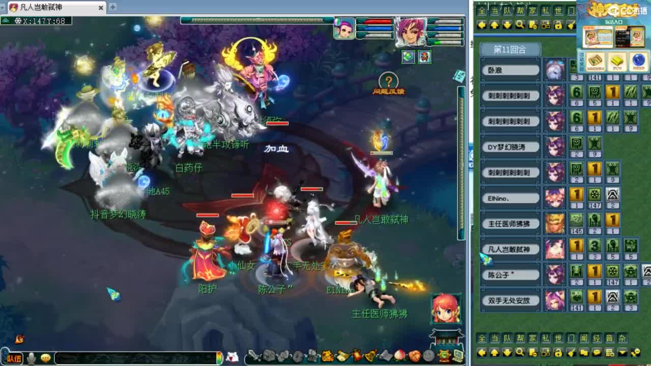 第一视角绍兴鉴湖剑会！ 第10段