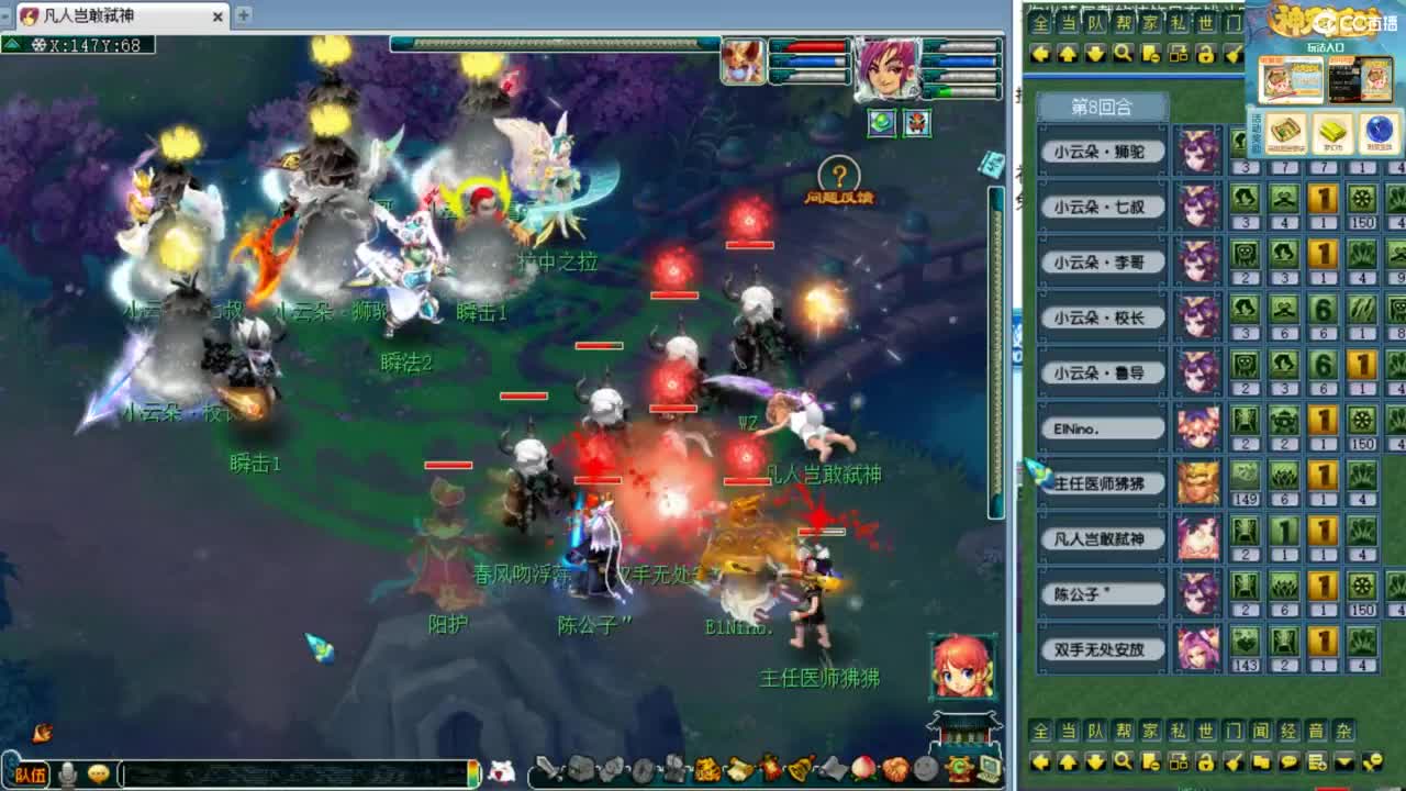 第一视角绍兴鉴湖剑会！ 第11段