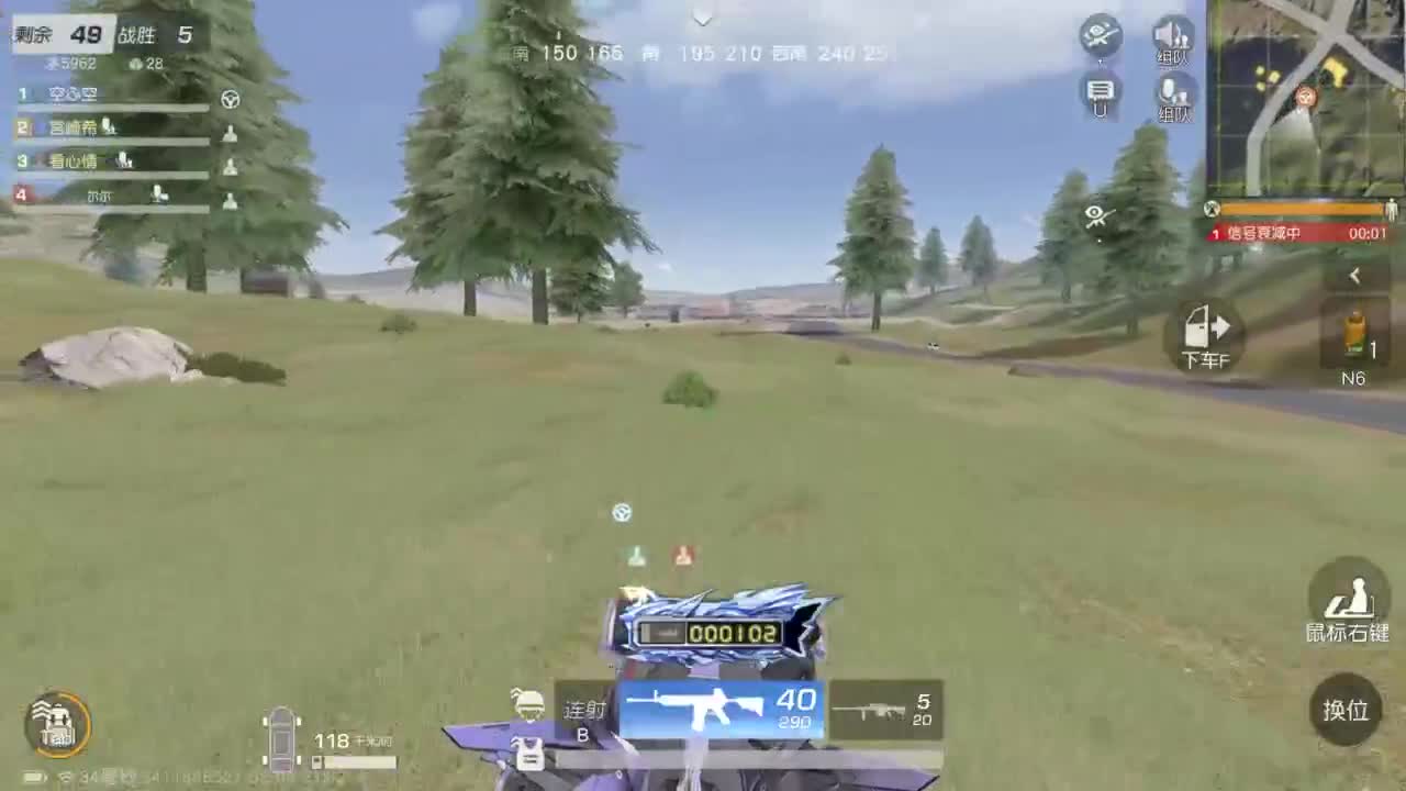 都有 生而自由 第1段