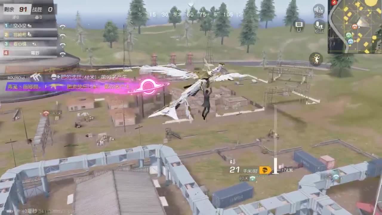 都有 生而自由 第2段