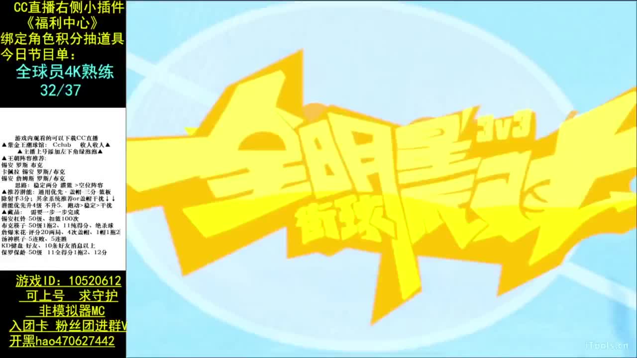 为数不多的手搓 第4段