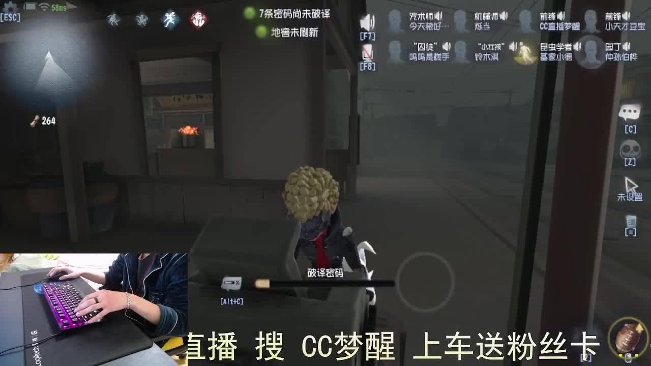 嘎嘎新主播... 第1段