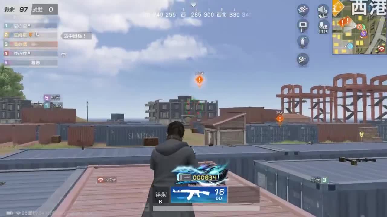 都有 生而自由 第4段