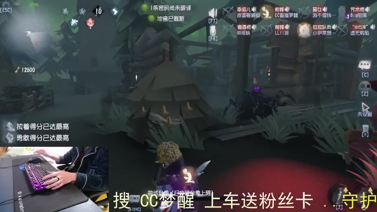 嘎嘎新主播... 第3段