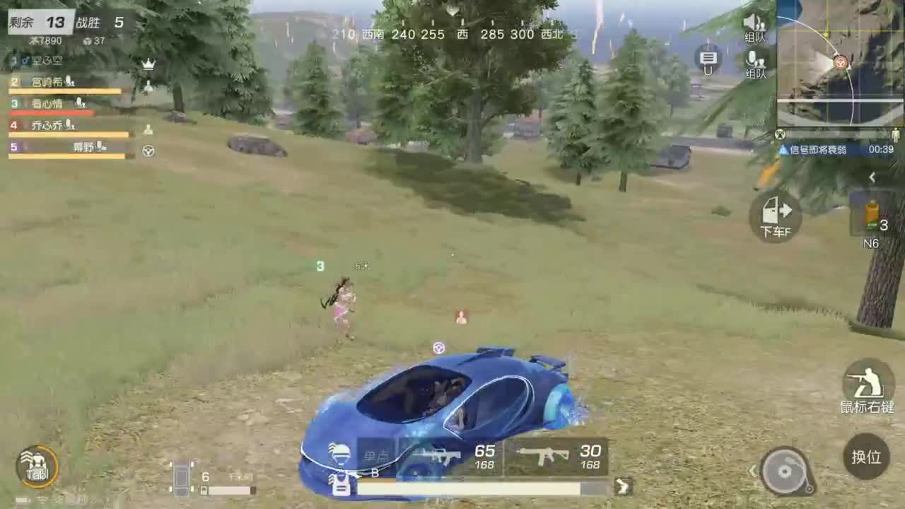 都有 生而自由 第5段