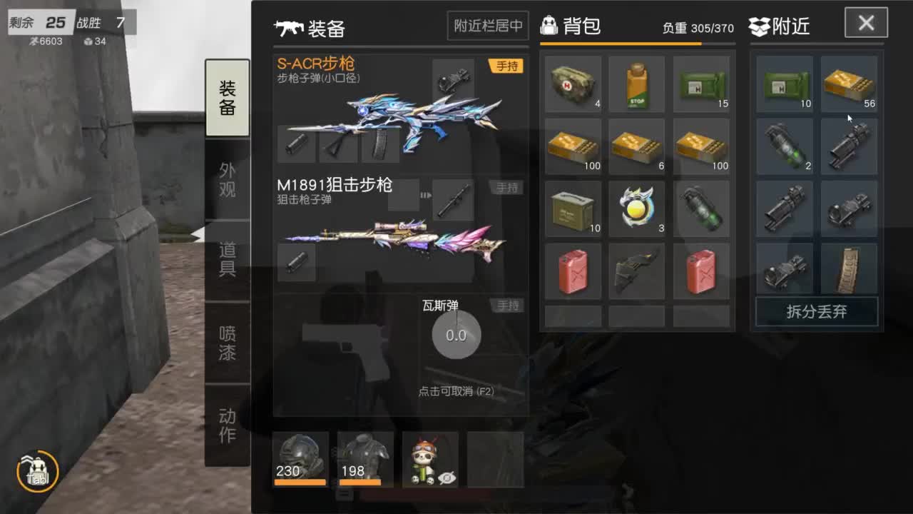 都有 生而自由 第6段