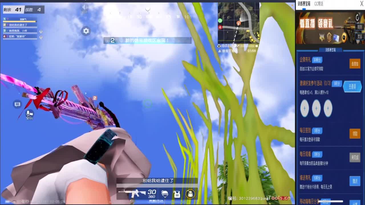 训练赛 第7段