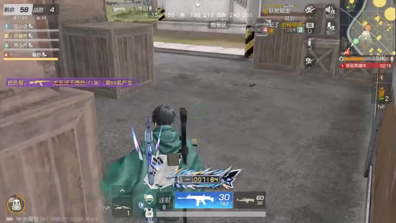 都有 生而自由 第7段