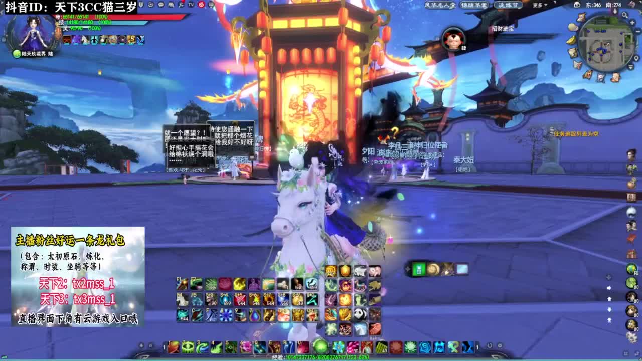 无双求带副本❤ 第1段