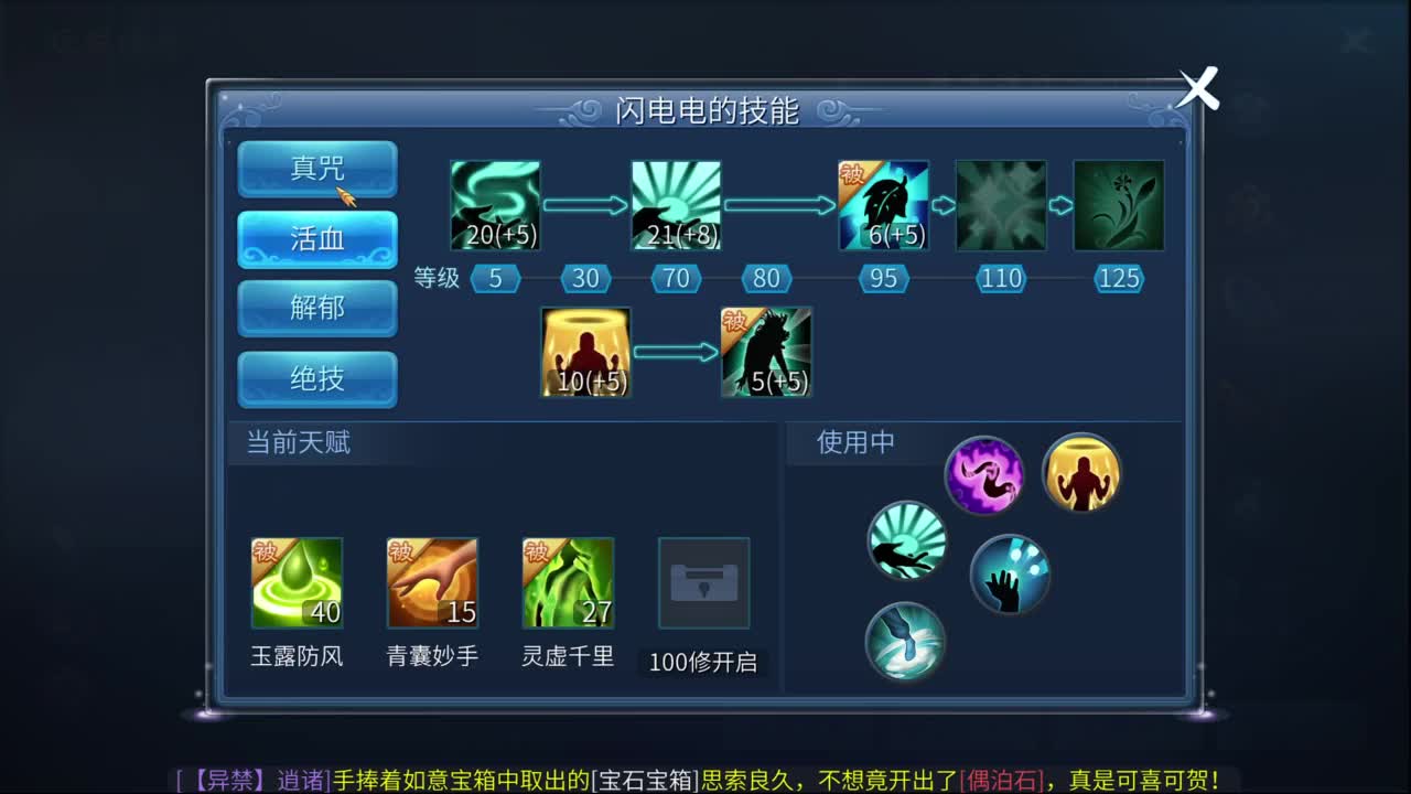 十二冠王在线答疑解惑！！！ 第1段