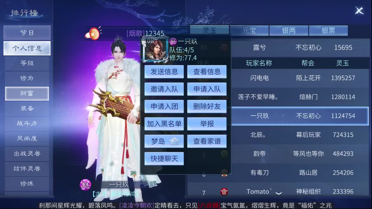 十二冠王在线答疑解惑！！！ 第2段