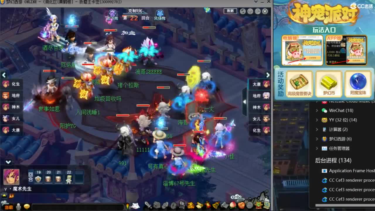 指挥：雨哥啊-第一视角PK 第10段