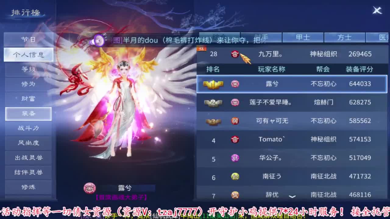 过年啦。 第1段