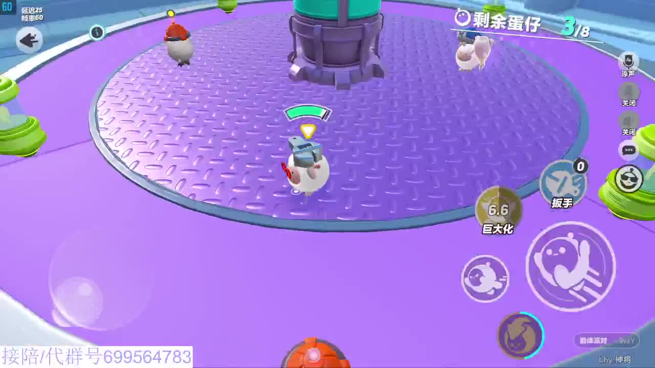 接代陪无敌凤凰蛋 第1段