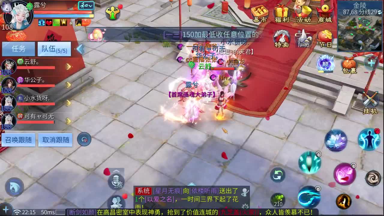 十二冠王在线答疑解惑！！！ 第4段