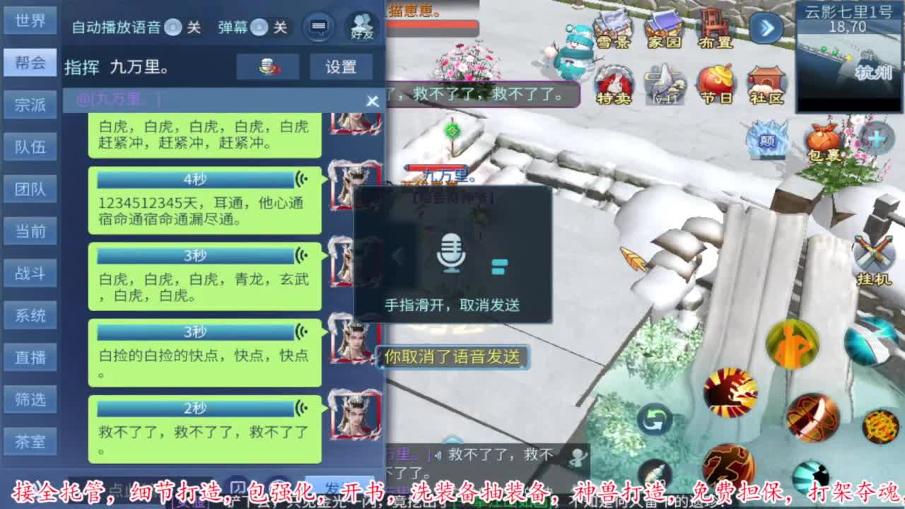 过年啦。 第2段