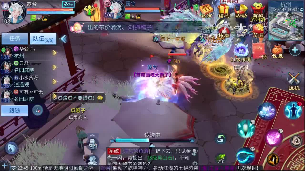 十二冠王在线答疑解惑！！！ 第5段