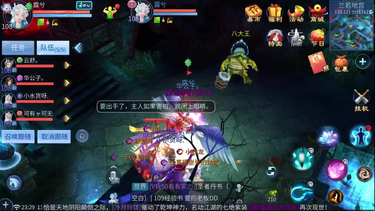 十二冠王在线答疑解惑！！！ 第7段