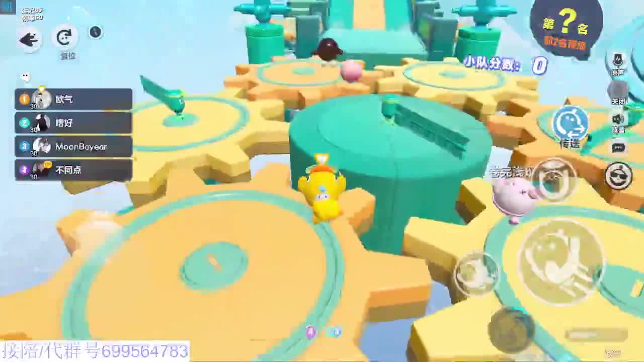 接代陪无敌凤凰蛋 第4段