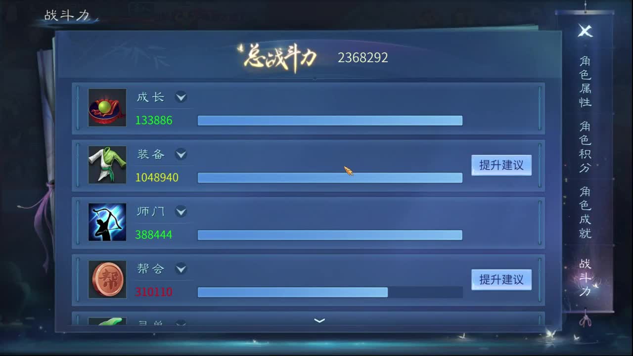 十二冠王在线答疑解惑！！！ 第8段