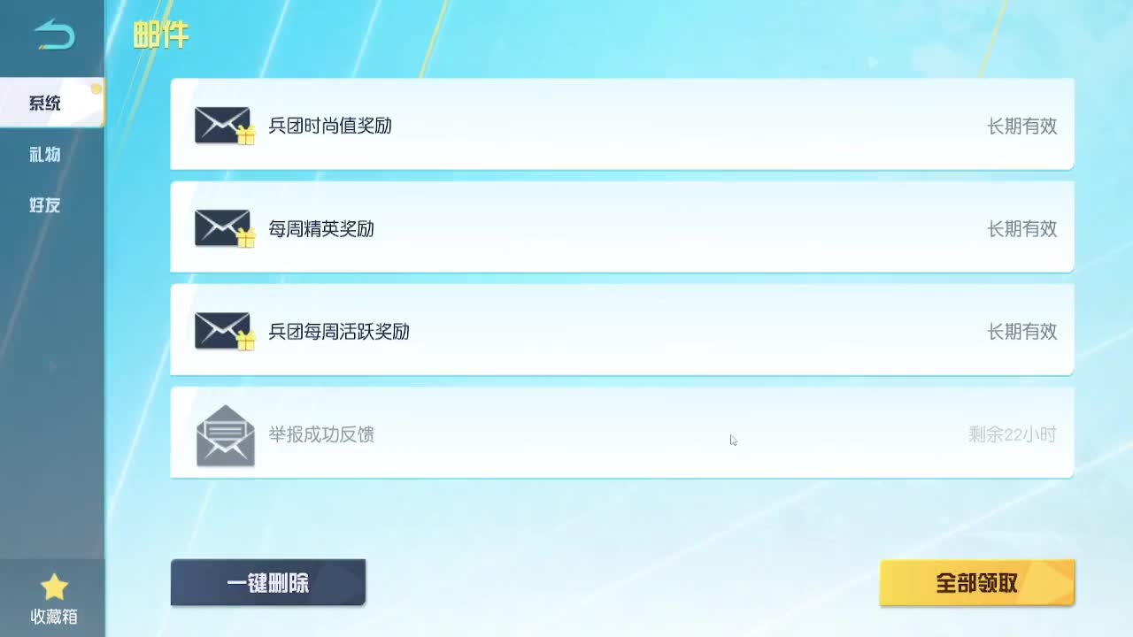 你微笑时好美 第2段