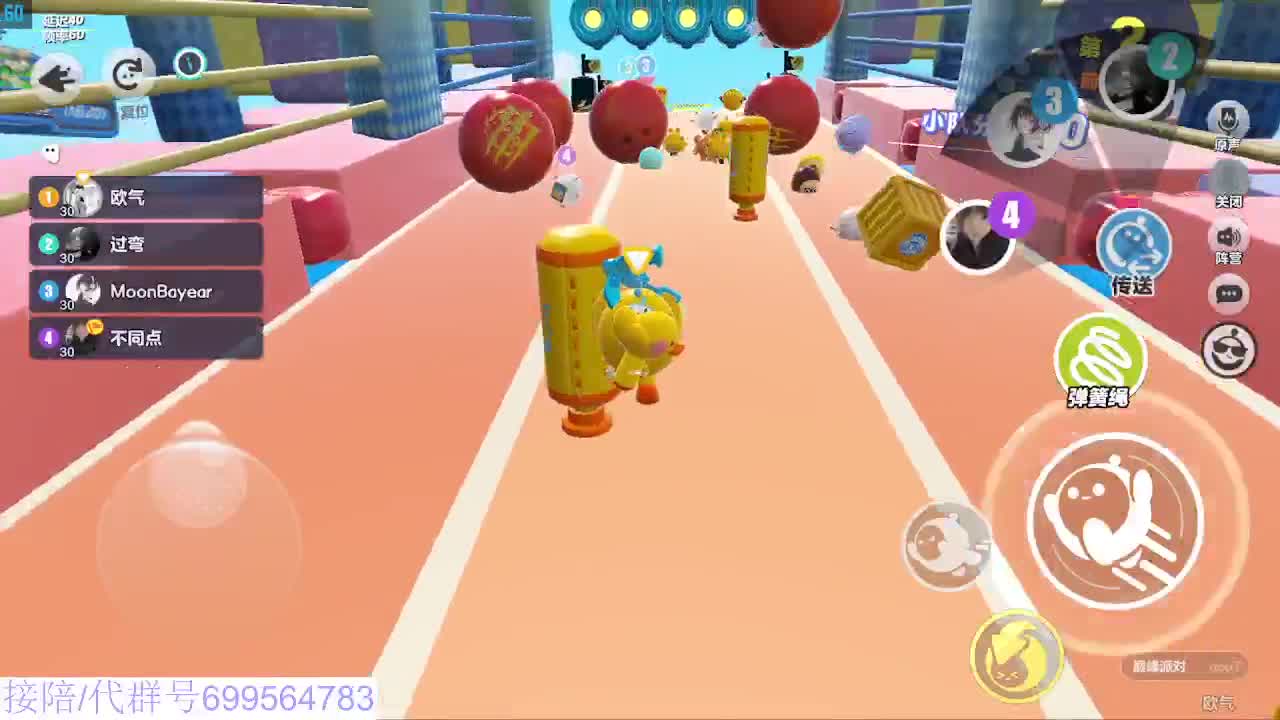 接代陪无敌凤凰蛋 第5段