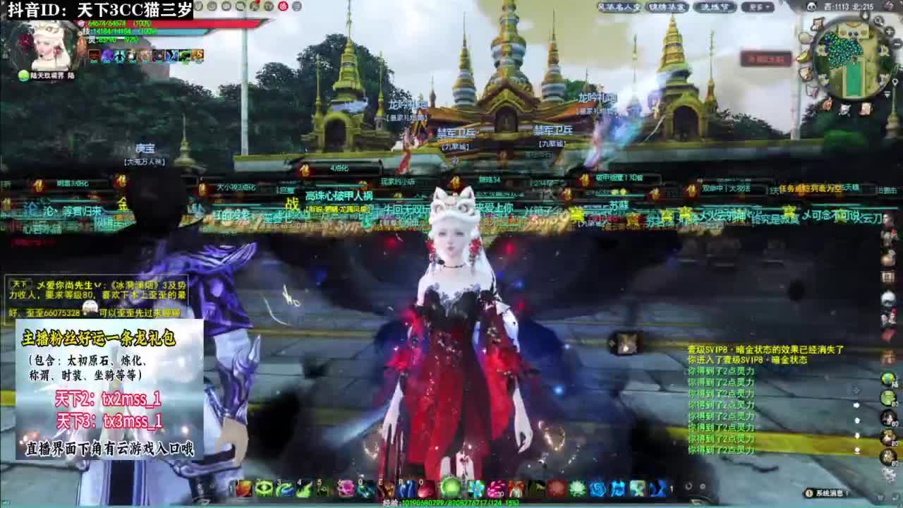 无双求带副本❤ 第8段