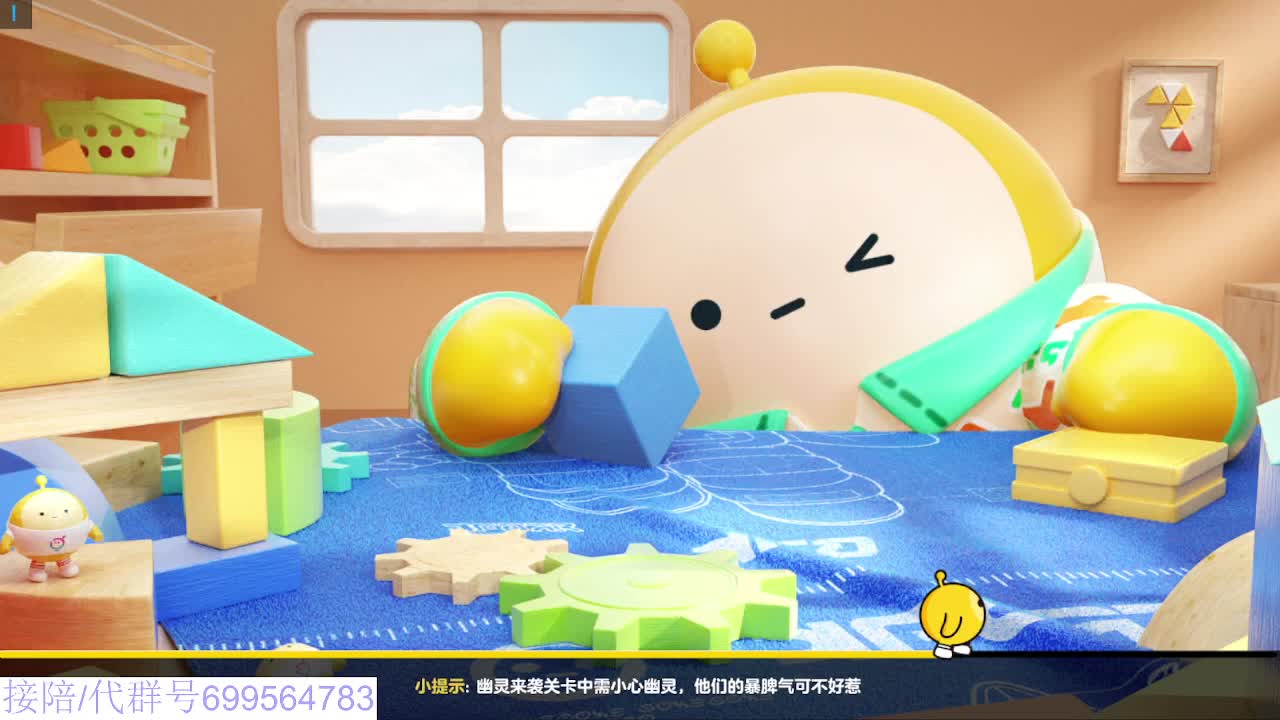 接代陪无敌凤凰蛋 第7段