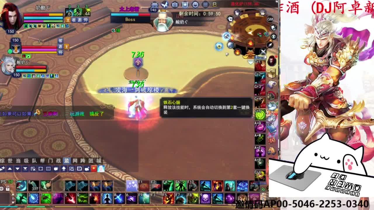 关宁打宝 第5段