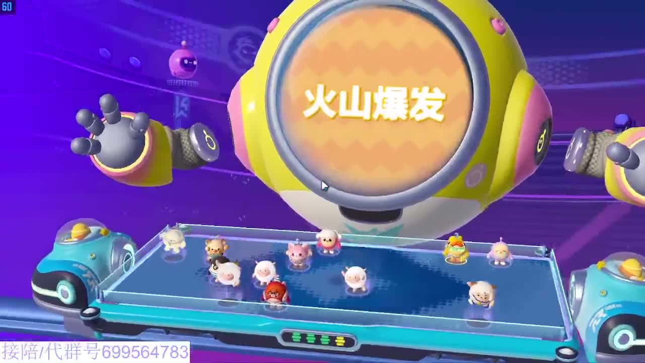 接代陪无敌凤凰蛋 第8段