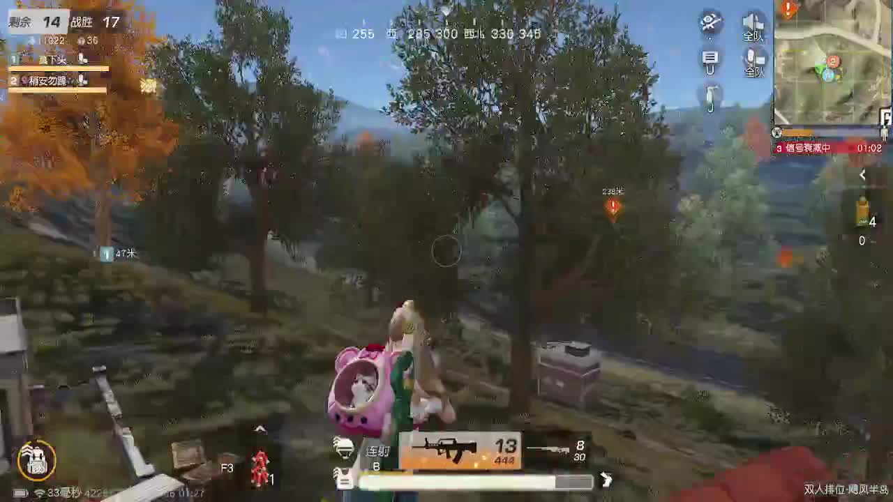 你微笑时好美 第4段