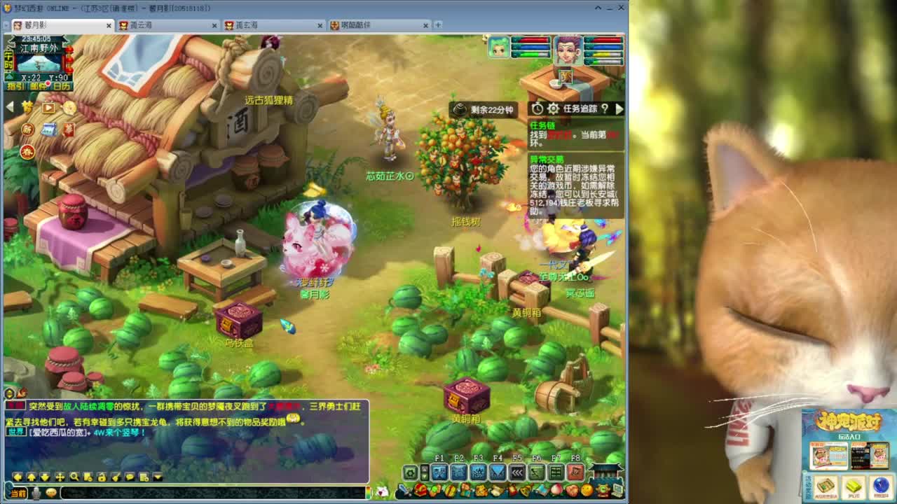 出售未鉴定军火灵饰 第3段